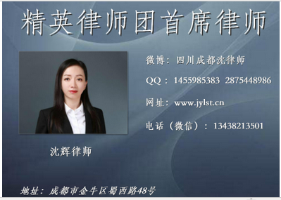 子女撫養案例