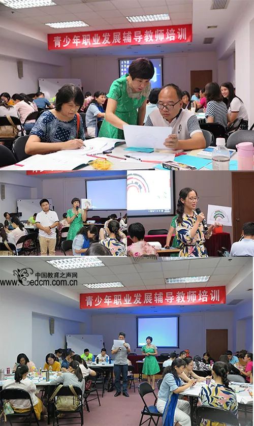青少年職業發展輔導教師培訓第四十二期攜手廣州教師并肩前行