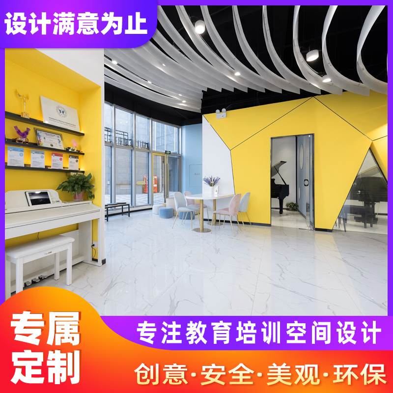造夢者藝術培訓中心設計賞析 空間美學與教育咨詢的完美融合